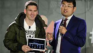 Huawei announces Messi's appointment as Global Brand Ambassador