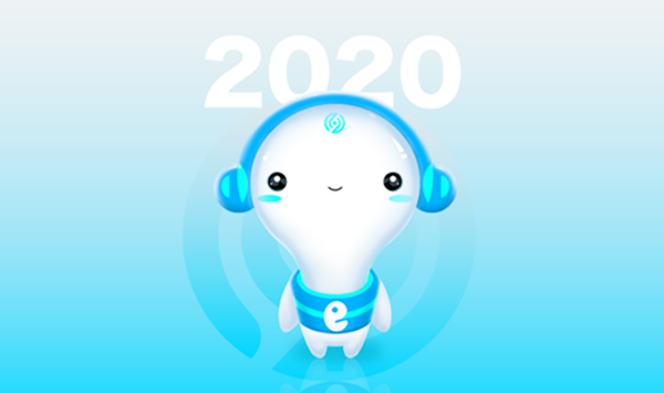 2020中国互联网大会吉祥物“小灵光”登场