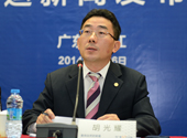 中国广核集团新闻发言人胡光耀致辞