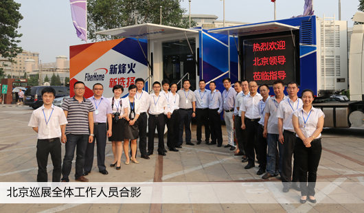 新烽火如何点亮4G时代？