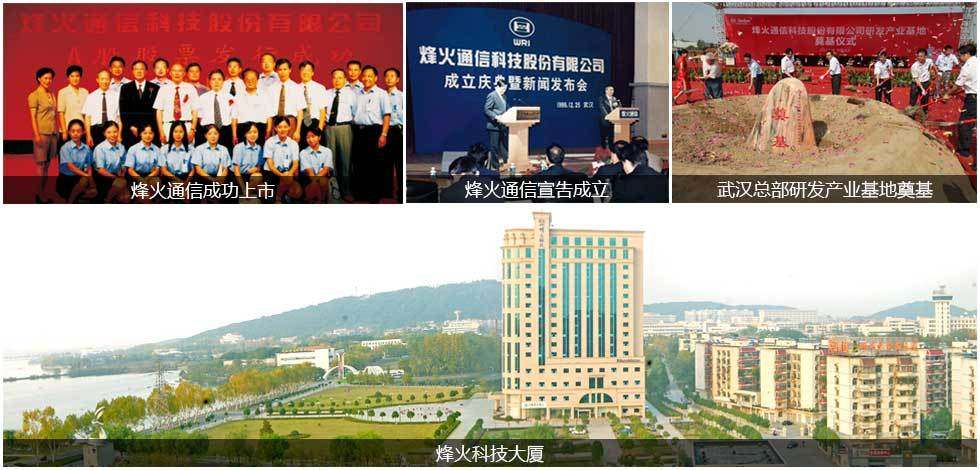 精彩历史瞬间之一