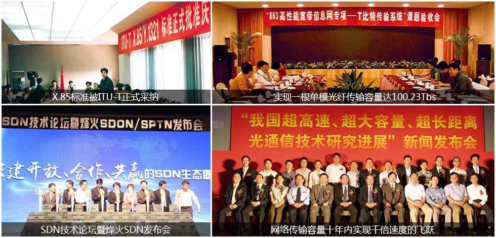 精彩历史瞬间之三