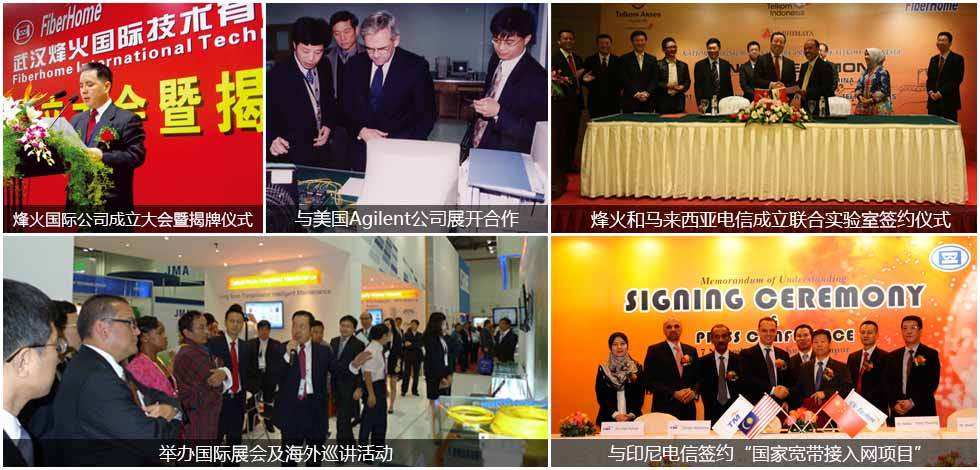 精彩历史瞬间之五