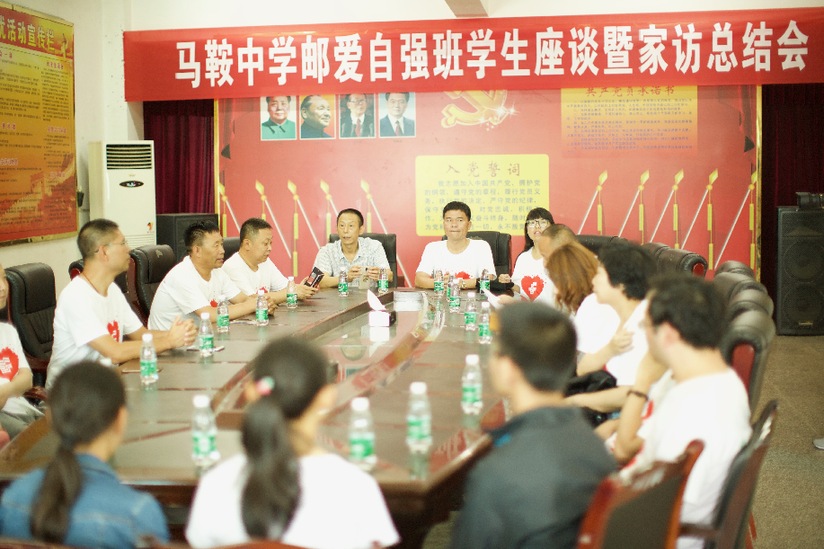 邮爱平台寻访之四川篇