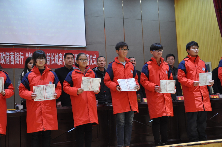 河南邮爱自强班学生感言