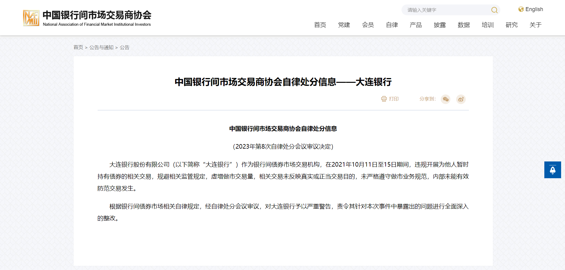 20230509e777f82afa0645bfa43a93a0af864cfb_20230509490826b1e7eb44f8af9b0cb24aa9dd0c.png