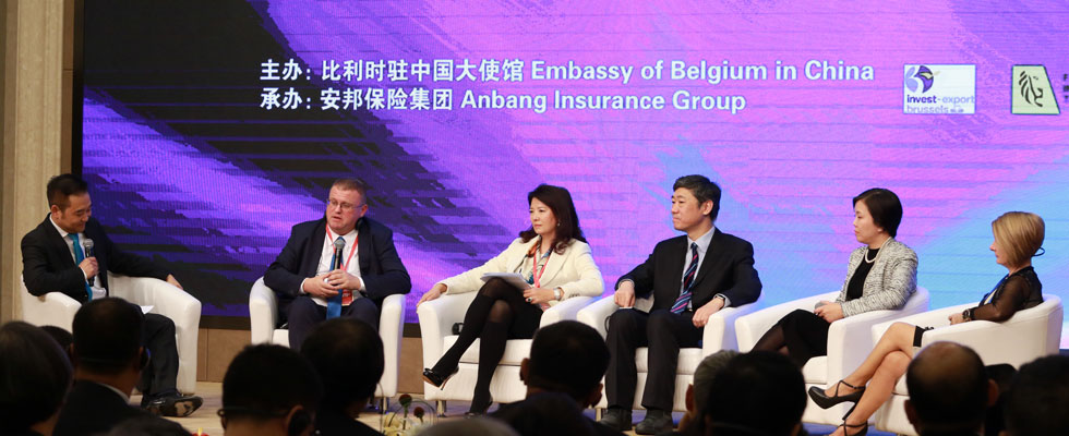 中比合作交流论坛