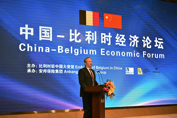 萨默斯：推动中比合作 创造积极全球化模型