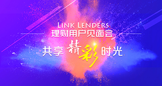 宜人理财用户见面会杭州&middot;宁波站圆满举行