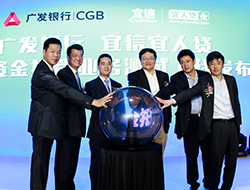 宜人贷与广发银行达成资金存管合作