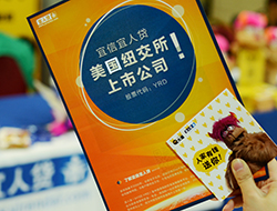 宜人理财再携七幕人生 深度挖掘创新互动营销价值