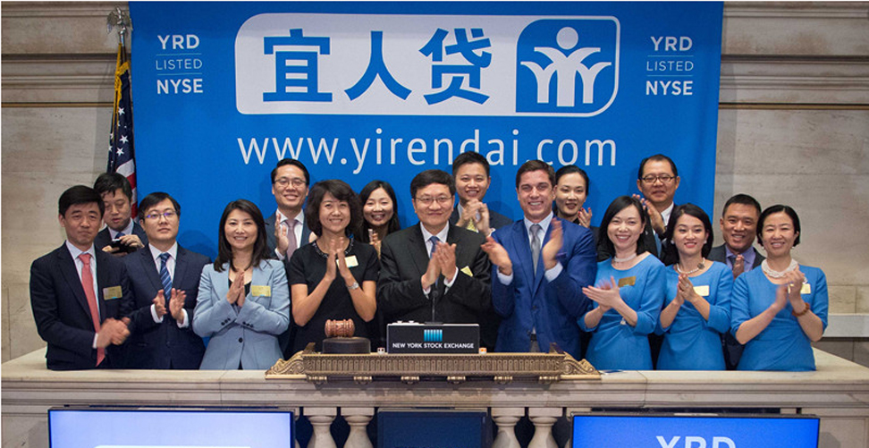 宜人贷在美国纽交所上市