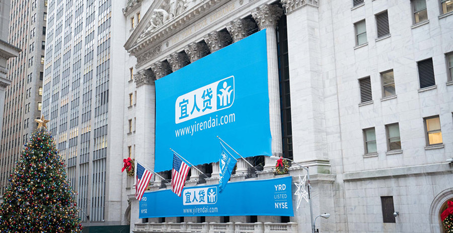 美国纽交所门前悬挂&ldquo;宜人贷蓝&rdquo;