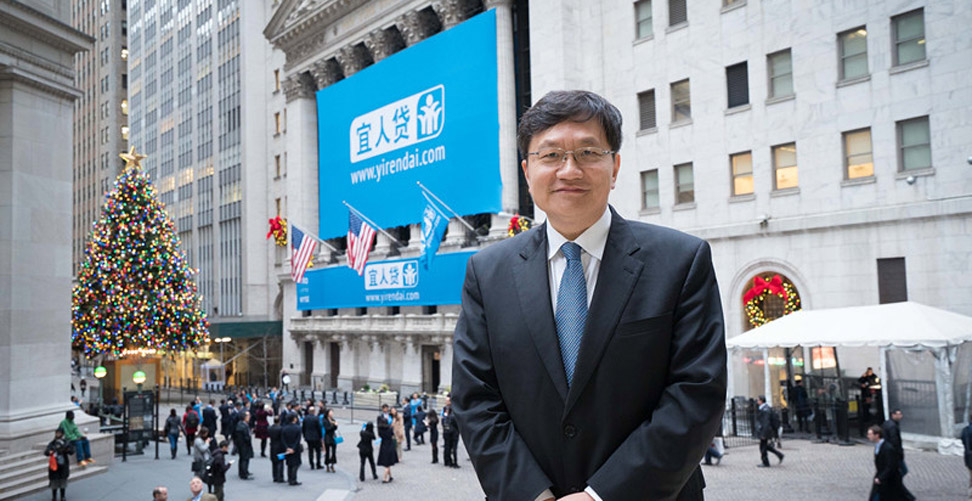 宜信宜人贷创始人唐宁在美国纽交所