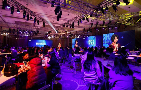 宜人贷上市一周年庆典暨战略发布会现场