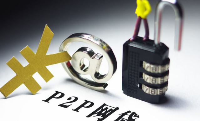 仅有4%网贷平台上线直接存管