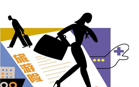 2017春节旅游保险大数据：人均支付保费270元