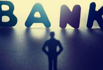 银行业扩大开放 谁的机会