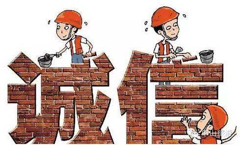 贵州首批诚信&ldquo;红榜&rdquo;企业