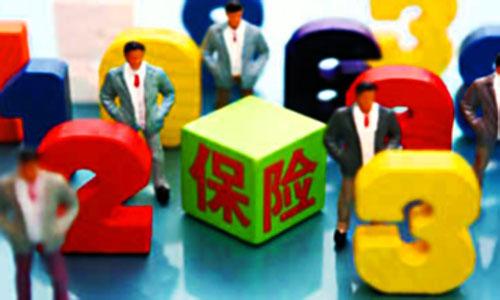 互联网保险消费将步入&ldquo;有据可循&rdquo;时代