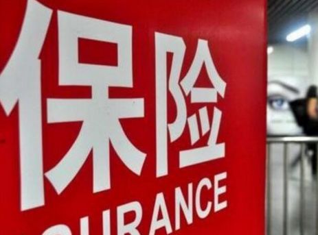 互联网保险快速发展需防范风险