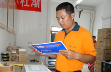 人生有大爱 搁哪也发光