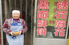 邮政电商助&ldquo;糖花子奶奶&rdquo;致富