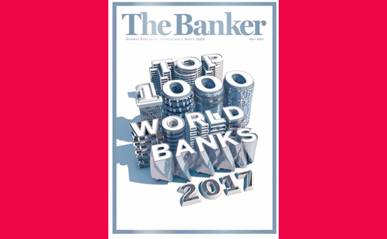 工行连续五年蝉联全球千家大银行榜首