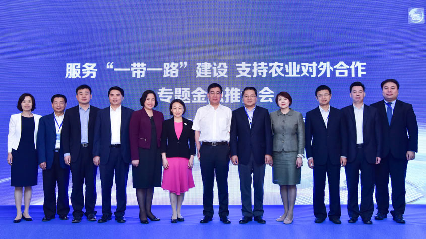 &ldquo;一带一路&rdquo;释放合作空间 中国农企迎黄金机遇期