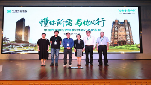 农行&ldquo;懂你所需 与你同行&rdquo;