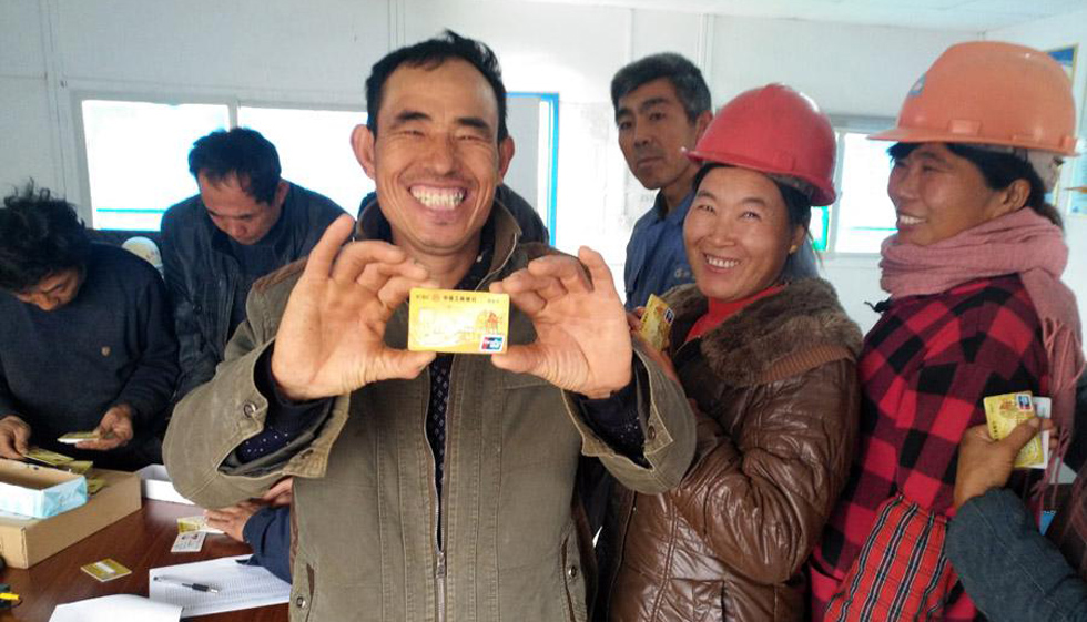 2016年工行启动&ldquo;助农安薪&rdquo;行动