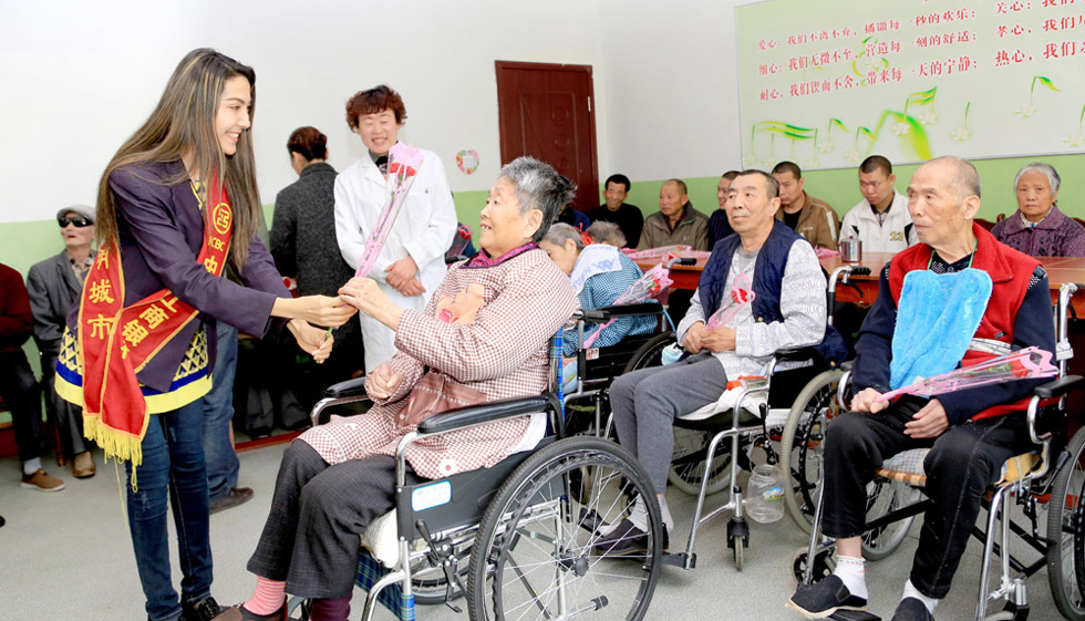 中国工商银行员工风采