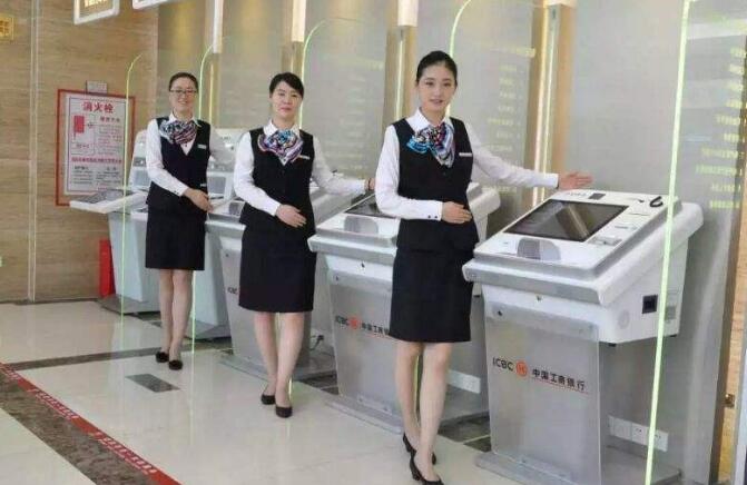 2017年工行全部网点将实现智能服务