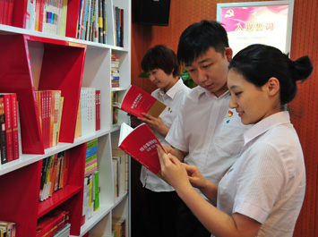 红旗下的飞扬青春&mdash;&mdash;记先进基层党组织邮储银行北京望京支行