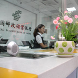 李国华：履行金融服务实体经济的责任担当