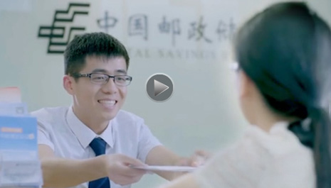 邮储银行《普惠万家 成就梦想》宣传片