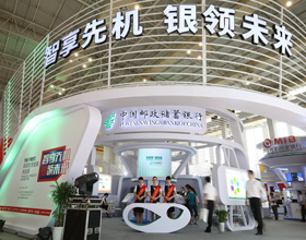 发力普惠金融 邮储银行&ldquo;网上线下&rdquo;全覆盖