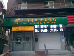 石黔港：邮一封家书