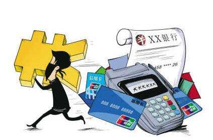 银行卡存技术“黑洞” 百姓存款面临盗刷风险