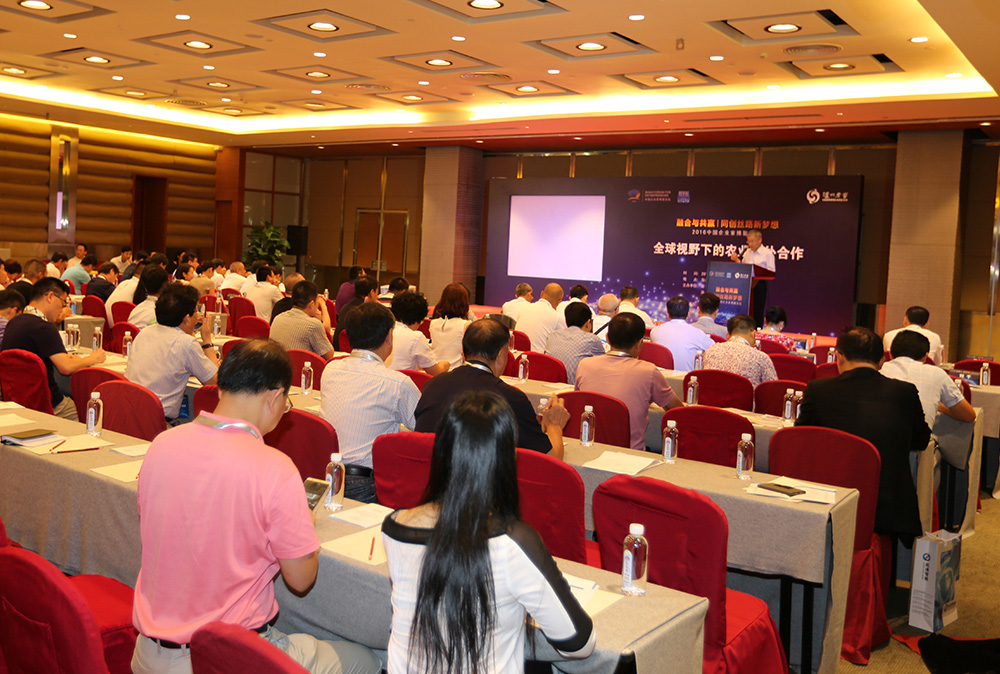  2016年6月18日，2016中国企业家博鳌论坛的分论坛——“全球视野下的农业对外合作”开幕。 