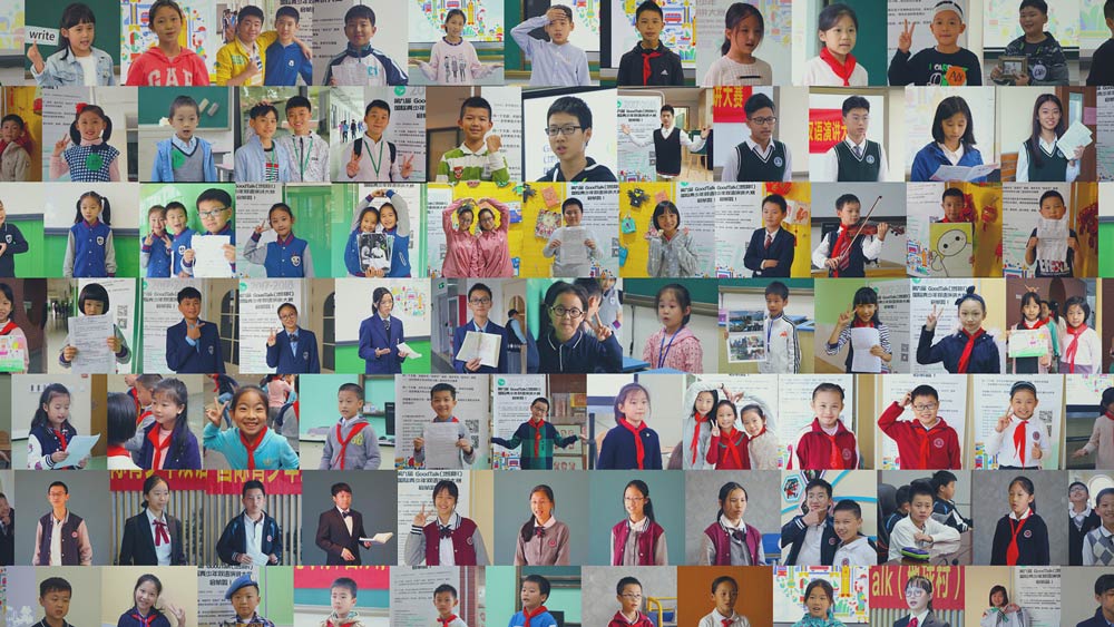 第九届GoodTalk（地球村）国际青少年双语演讲大赛