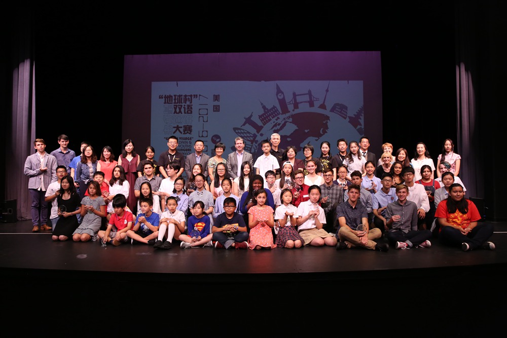 第八届GoodTalk（地球村）国际青少年双语演讲大赛美国赛区决赛在洛杉矶举行
