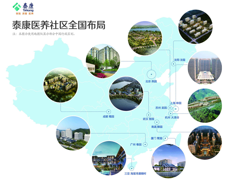 泰康之家燕园、申园、粤园获医保资质