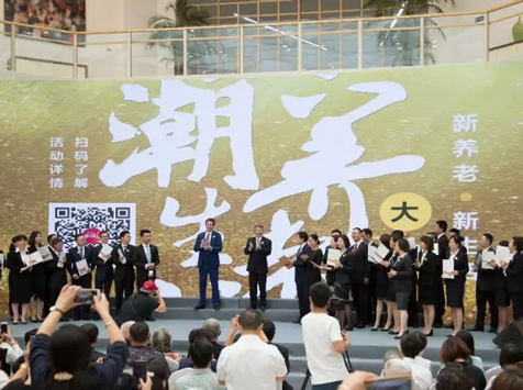 健康、养老和教育成为高净值人群三大核心需求