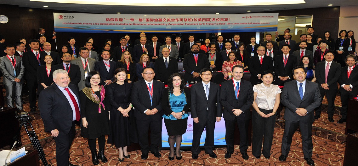 中国银行：响应&ldquo;一带一路&rdquo;倡议 建设新时代全球一流银行