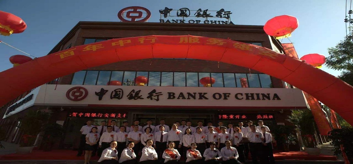 中国银行：全力支持京津冀实现高质量协同发展