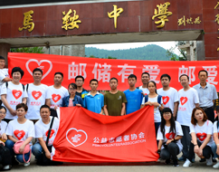 邮爱平台寻访之四川篇