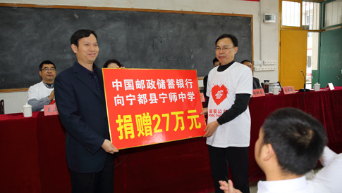 重庆市开州中学高2020级新长城自强班举行开班仪式