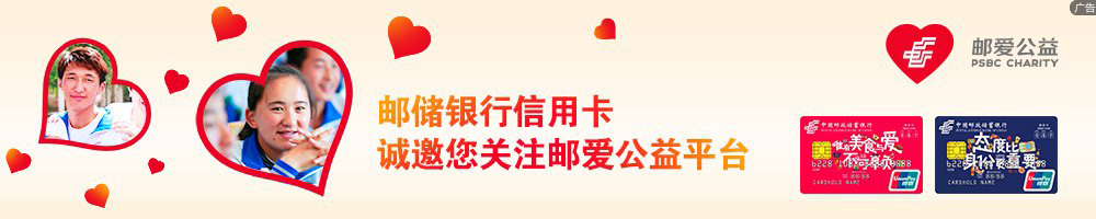 邮储青春信用卡四重礼遇，现在就去就近网点办理吧！