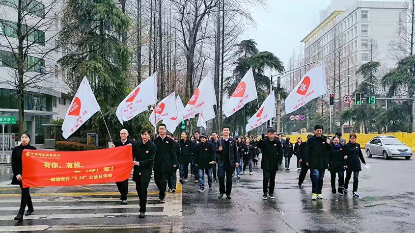 开展&ldquo;益行家&rdquo;&ldquo;一起捐&rdquo;活动